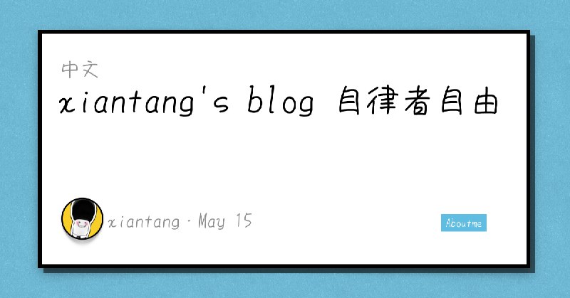 写给还在迷茫的你：我的三本大学回忆